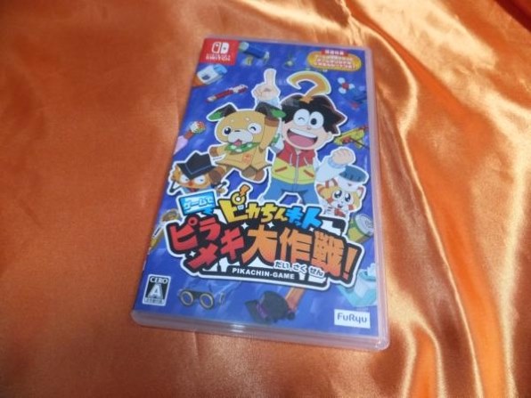 フリュー ピカちんキット ゲームでピラメキ大作戦！ [Nintendo Switch