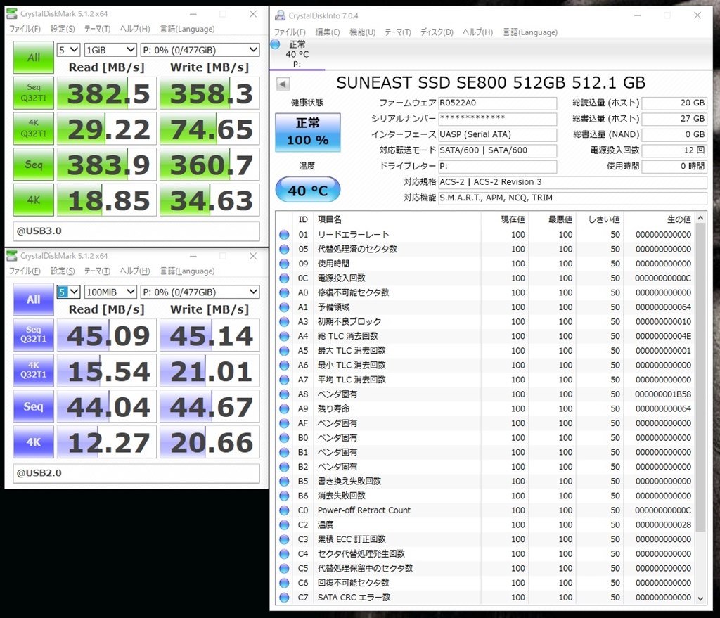 ライト 『メーカー3年保証』 SUNEAST SSD 512GB 2.5インチ SATA 6Gb/s SE800-512GB よろずやマルシェ  PayPayモール店 - 通販 - PayPayモール データ - shineray.com.br