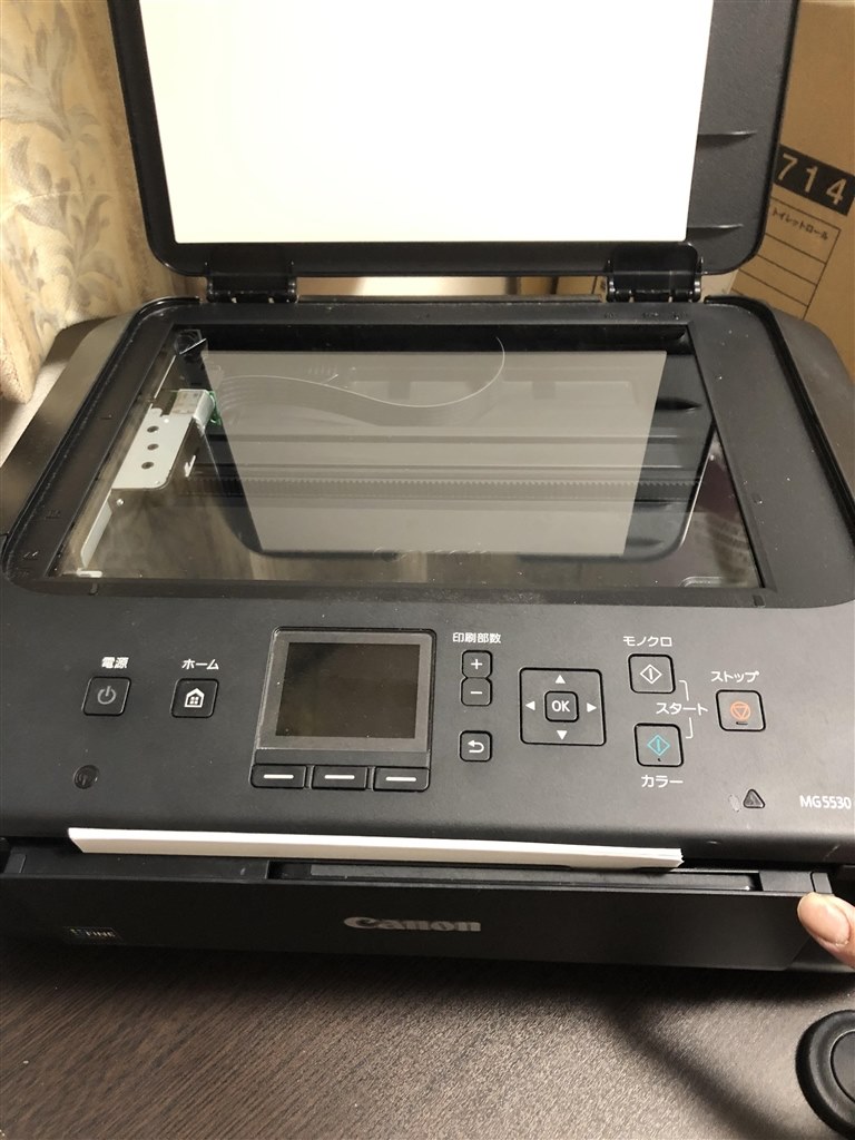 Canon PIXUS MG5530 インクジェットプリンター Amazon.co.jp: Canon キヤノン インクジェット複合機 PIXUS MG5530 WH