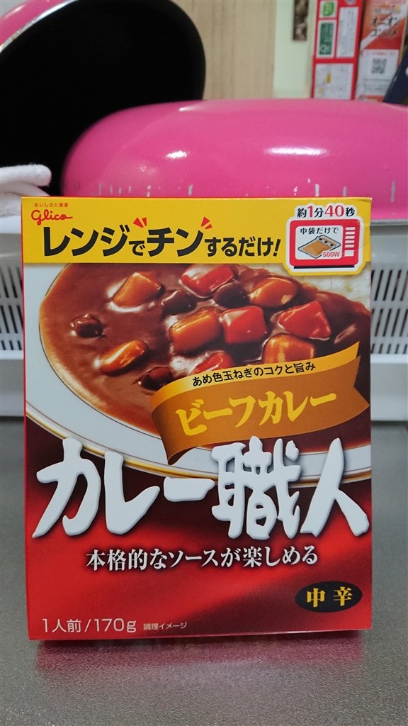 慌てて電子レンジ対応にした感が拭えないレトルトカレー 江崎グリコ カレー職人 ビーフカレー 中辛 170g Tio Platoさんのレビュー評価 評判 価格 Com