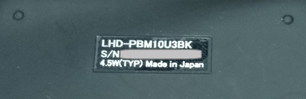 ロジテック LHD-PBM10U3BK [ブラック] 価格比較 - 価格.com