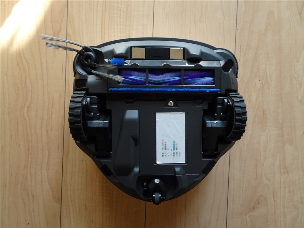 さらなる小型化で小回り力とリーチ力がアップしたミニ版ルーロ