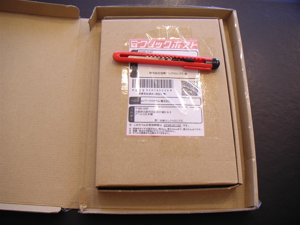 ハズレに当たったけど 保証まで含めると悪くない 旭東エレクトロニクス Suneast Se800 360gb Jackieさんのレビュー評価 評判 価格 Com