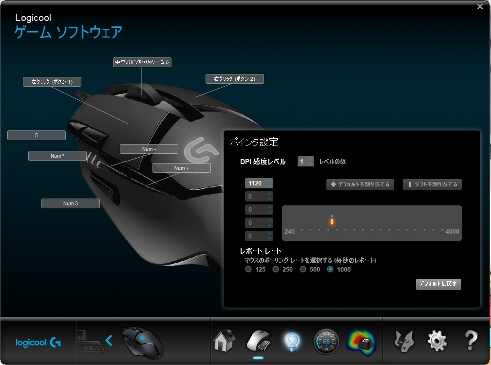 ゲーム用に3ヵ月程前に購入 ロジクール G402 Ultra Fast Fps Gaming Mouse 青猫にぃとさんのレビュー評価 評判 価格 Com