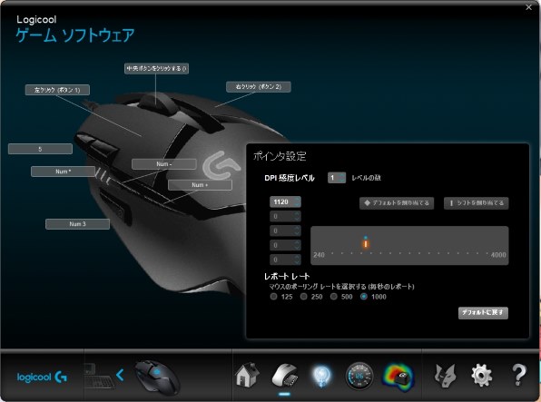 ロジクール G402 Ultra Fast Fps Gaming Mouse レビュー評価 評判 価格 Com