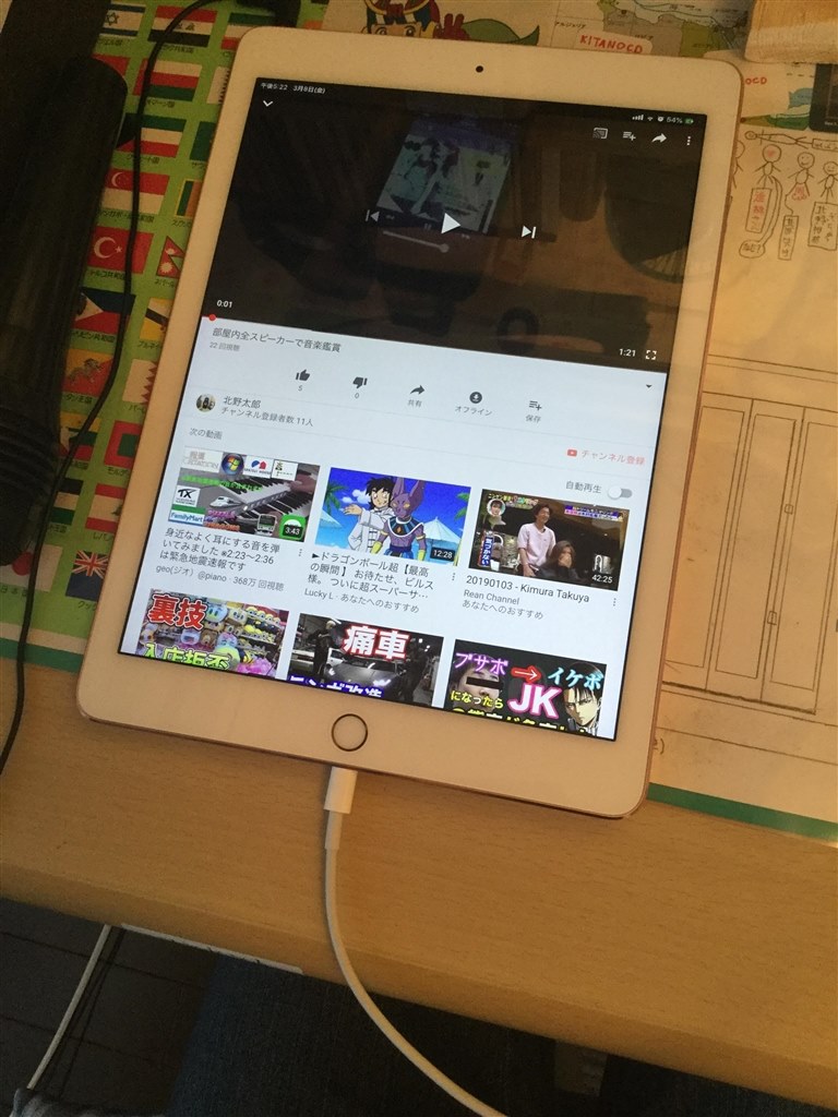 ドコモショップで購入しました。』 Apple iPad Pro 9.7インチ Wi-Fi