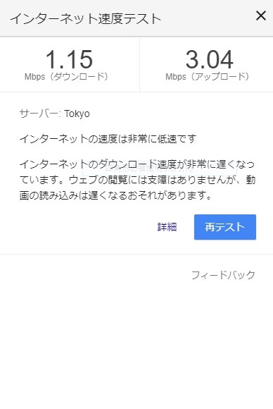 ソフトバンク Airターミナル レビュー評価 評判 価格 Com