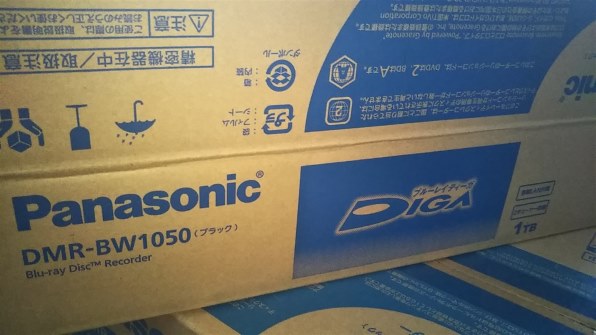 パナソニック おうちクラウドディーガ DMR-BW1050 レビュー評価・評判