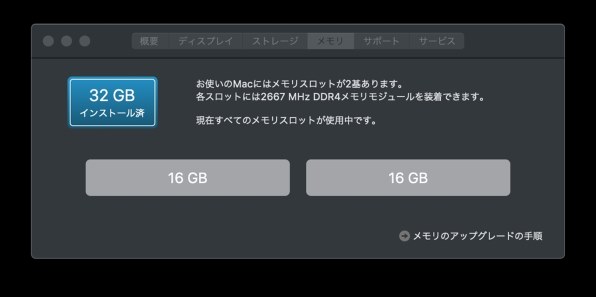 Corsair CMSX32GX4M2A2666C18 [SODIMM DDR4 PC4-21300 16GB 2枚組]投稿