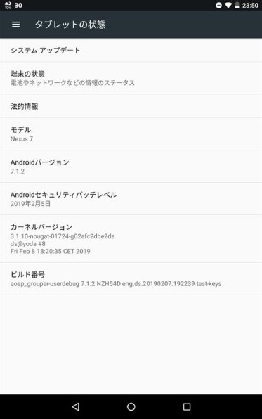 Google Nexus 7 Wi Fiモデル 16gb 12 価格比較 価格 Com
