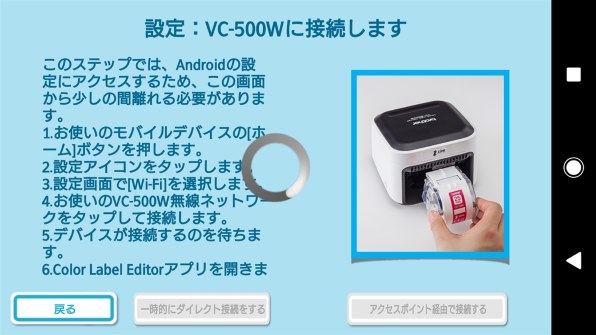 ブラザー ピータッチカラー VC-500W投稿画像・動画 - 価格.com