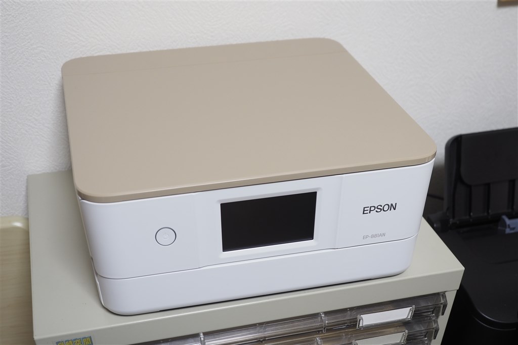 新春福袋22 ニュートラルベージュ Ep 1an Epson Pc周辺機器 Www Marinemastertrailers Com