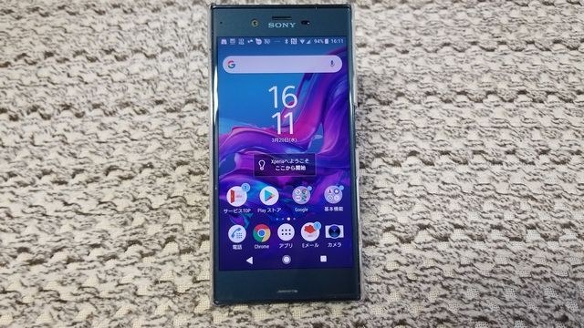 楽天edyが使いにくいかな Sony Xperia Xz Sov34 Au フォレストブルー Irisbankさんのレビュー評価 評判 価格 Com