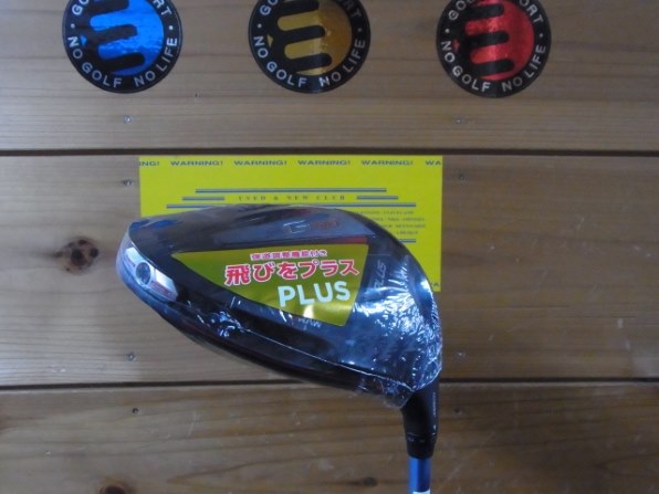 PING - PING G410 ドライバー　ロフト10.5° フレックスS  ALTAJCB Amazon.co.jp: PING(ピン) G410 PLUS ドライバー ALTA DISTANZA