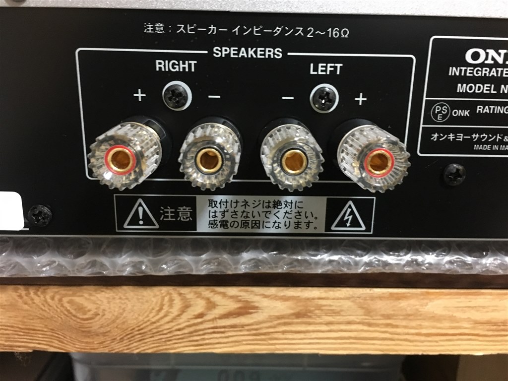 このピュアな音、クラシックでは最高です』 ONKYO A-7VL(S) おにゃん子カラヤンさんのレビュー評価・評判 - 価格.com