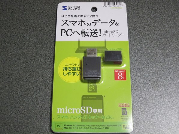 サンワサプライ ADR-MCU2BK2 [USB 9in1 ブラック]投稿画像・動画