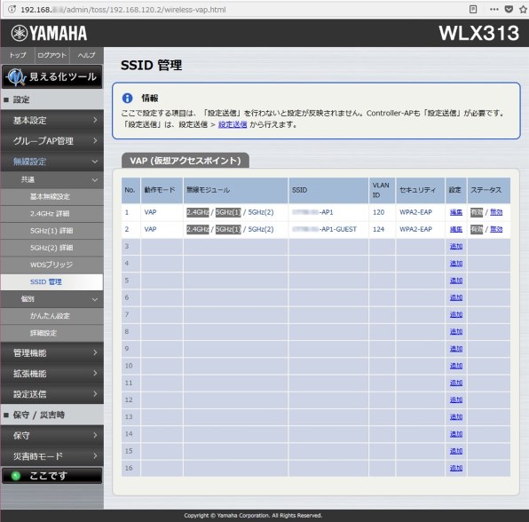 ヤマハ WLX313 価格比較 - 価格.com