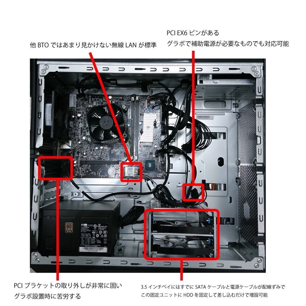 グラボ用意できればコスパ抜群』 Lenovo Legion T530 Core i5・8GB