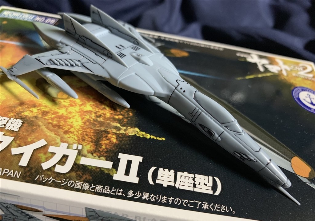 かっこいい Bandai メカコレクション 宇宙戦艦ヤマト22 愛の戦士たち 1式空間戦闘攻撃機コスモタイガーii 単座型 高坂穂乃果さんのレビュー評価 評判 価格 Com