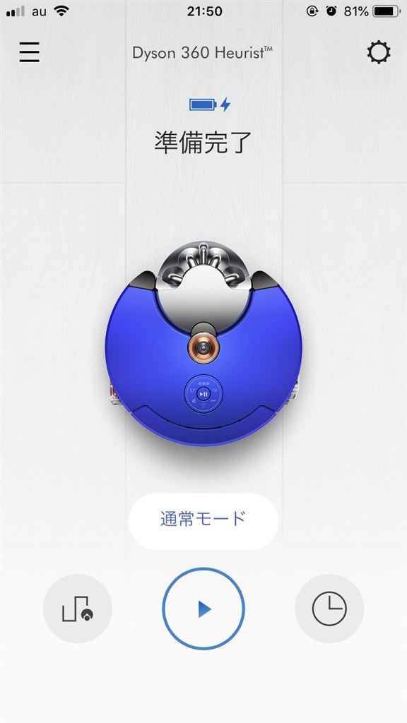 吸引力よし アプリから操作できて便利 ダイソン Dyson 360 Heurist Rb02 Bn Yukihira7321さんのレビュー評価 評判 価格 Com