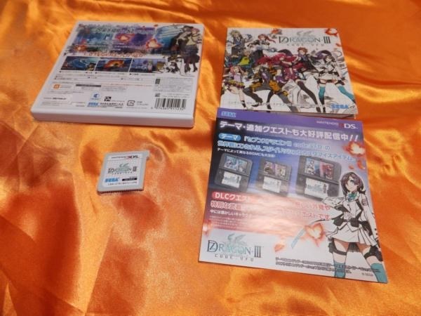 見た目は通常版と同じなので お買い得版 のシールがポイント Sega セブンスドラゴンiii Code Vfd お買い得版 酒缶さんのレビュー 評価 評判 価格 Com