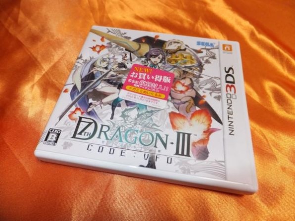Amazon.co.jp: セブンスドラゴンIII code:VFD お買い得版 - 3DS