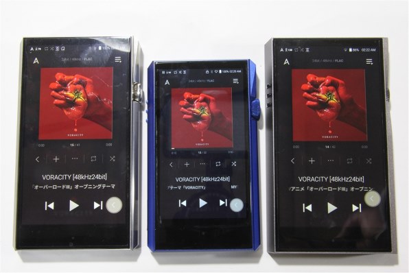 Astell&Kern A&ultima SP1000M AK-SP1000M-LB [128GB]投稿画像・動画