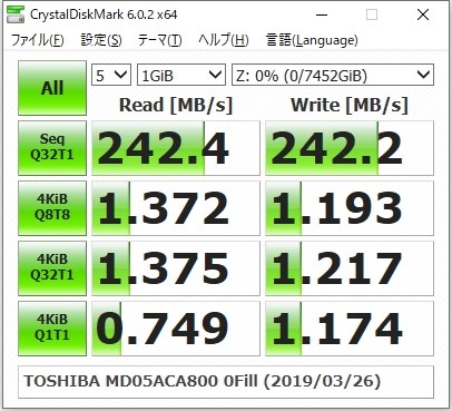 非SMRで高速な8TB HDD』 東芝 MD05ACA800 [8TB SATA600 7200] Cobalt