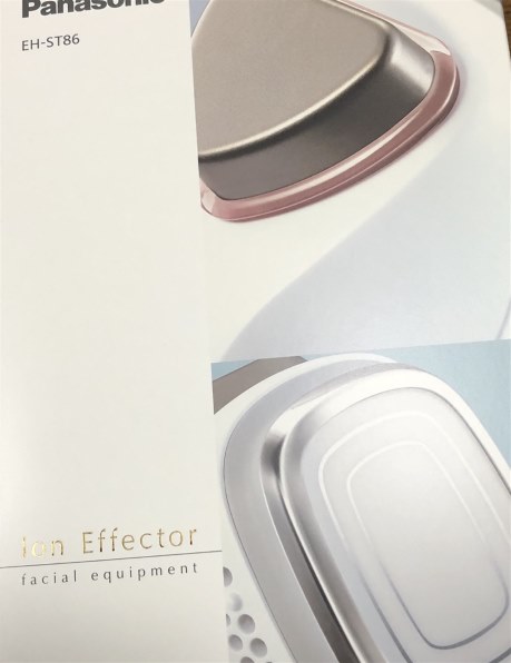 美容/健康 美容機器 パナソニック 導入美容器 イオンエフェクター 高浸透タイプ EH-ST86 
