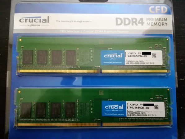 CFD CFD Selection W4U2666CM-8G [DDR4 PC4-21300 8GB 2枚組] 価格比較 ...