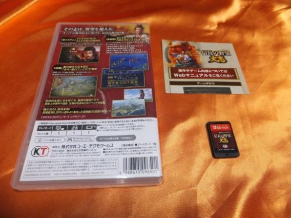 コーエーテクモゲームス 信長の野望 大志 通常版 Nintendo Switch レビュー評価 評判 価格 Com
