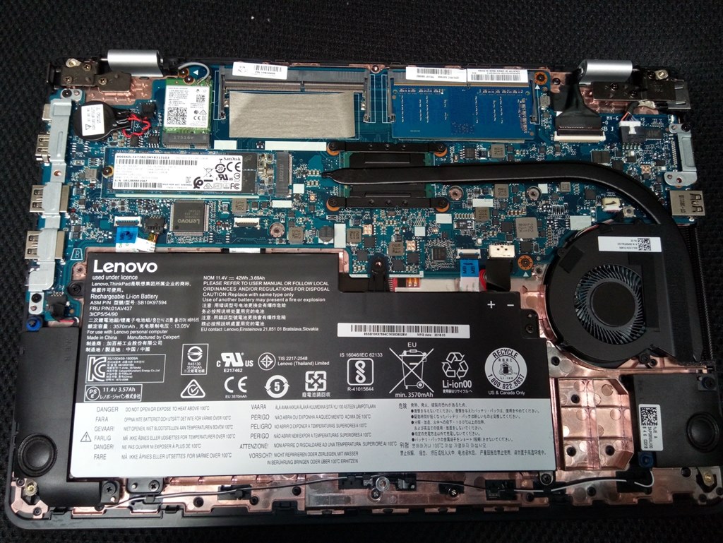メーカーアウトレット品を購入しました。』 Lenovo ThinkPad 13