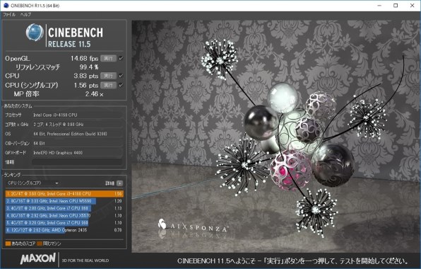 i3 16個セット C-3633 Installation Manuals & Videos - Arnott Manuals