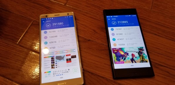 SONY Xperia XZ2 SOV37 au ディープグリーン Xperia（エクスペリア） XZ2 au SOV37 | ギャラリー | Xperia