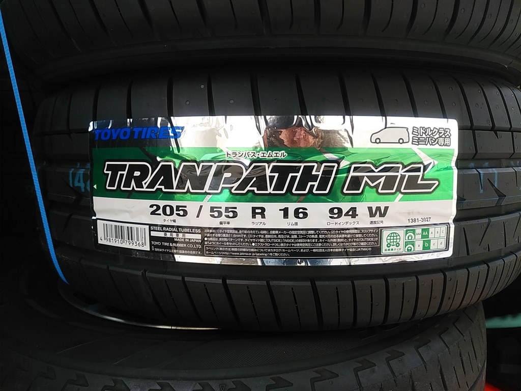 トランパスML 205/55 16』 TOYO TIRE TRANPATH ML 205/55R16 94W XL