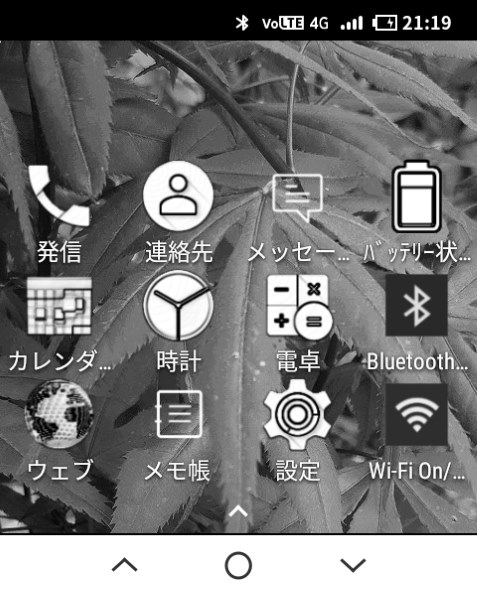 スマートフォン/携帯電話 スマートフォン本体 京セラ カードケータイ KY-01L投稿画像・動画 - 価格.com