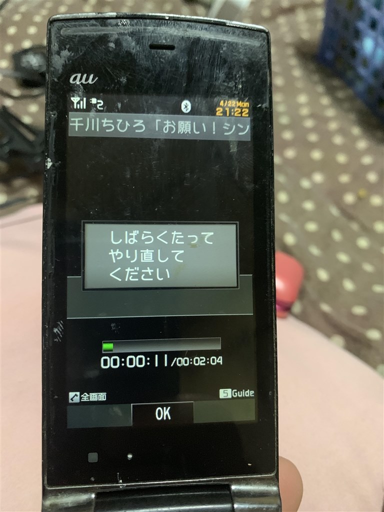 通信速度が遅すぎて使えない スマホの速度制限並 京セラ K011 プレミアムブラック Nkym1016さんのレビュー評価 評判 価格 Com