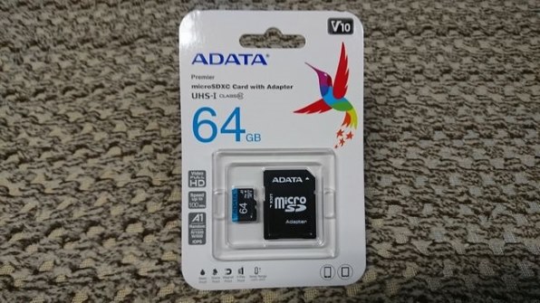 ドスパラで購入 Adata Ausdx64guicl10a1 Ra1 64gb Irisbankさんのレビュー評価 評判 価格 Com