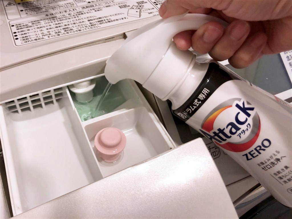 こういうのを待ってた もっと大きければ満点 花王 アタック Zero ドラム式専用 ワンハンドプッシュ 380g Mujikko Rieさんのレビュー評価 評判 価格 Com