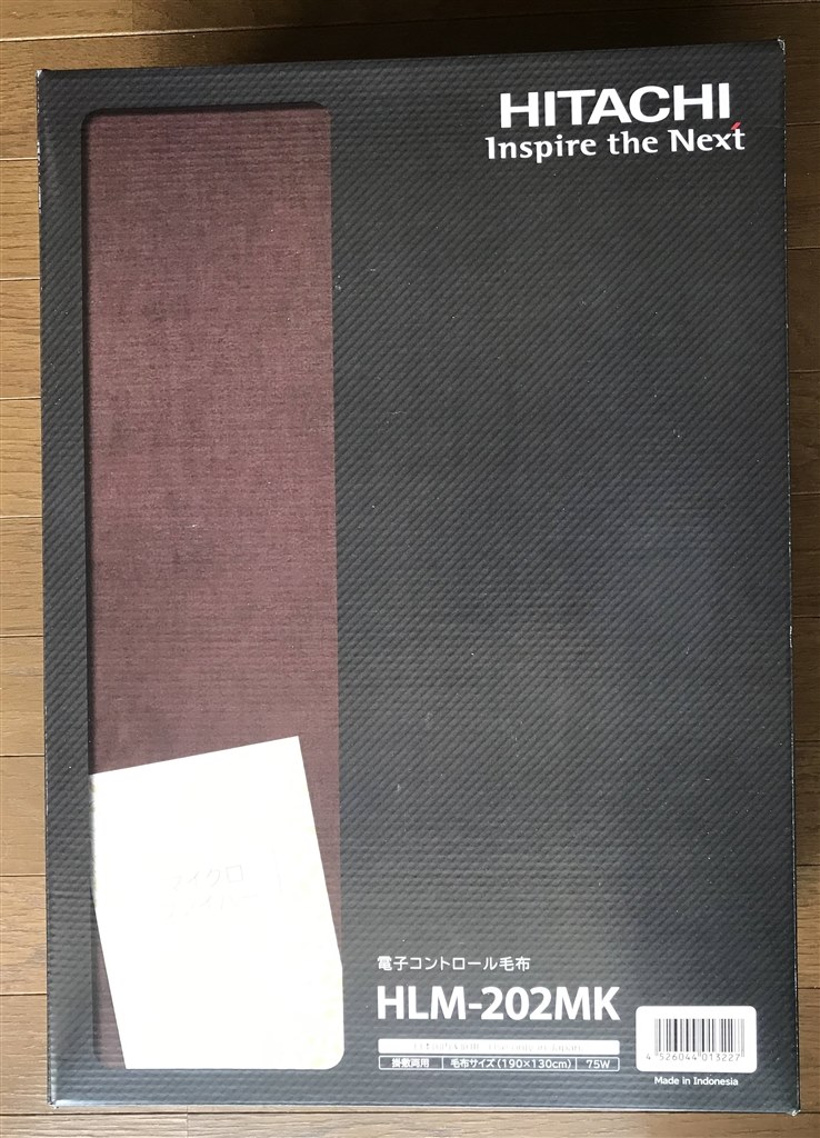 ワンシーズン終えてみて』 日立 HLM-202MK やぶりん221さんのレビュー評価・評判 - 価格.com