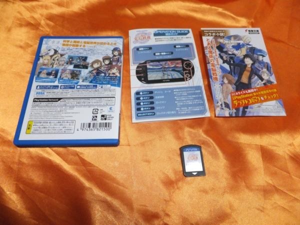 PS4】 電脳戦機バーチャロン×とある魔術の禁書目録 とある魔術の