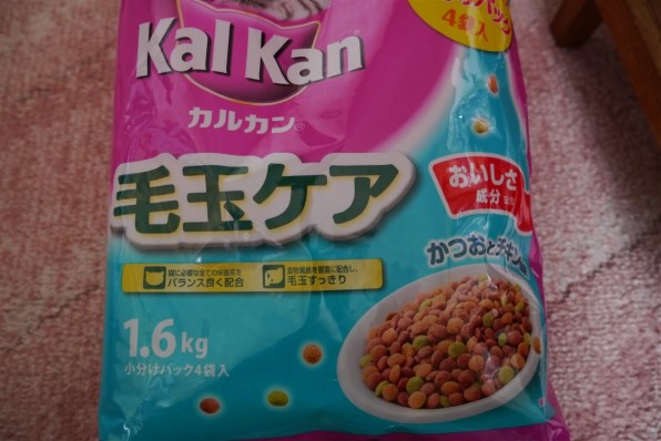 マース カルカン 毛玉ケア かつおとチキン味 1 6kg 価格比較 価格 Com