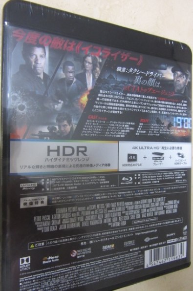 洋画 イコライザー2 4K ULTRA HD u0026 ブルーレイセット[UHB-81439][Ultra HD Blu-ray]投稿画像・動画 -  価格.com
