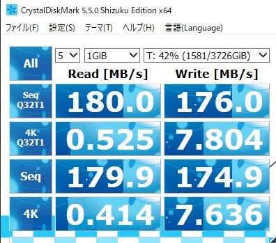 IODATA EX-HD4CZ [ブラック]投稿画像・動画 (レビュー) - 価格.com