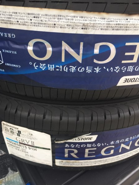 【未使用タイヤ】195/65R15 91H ブリヂストン REGNO GRV2 タイヤ 195/65r15 REGNO」の人気商品一覧 | 安い商品を通販サイトから