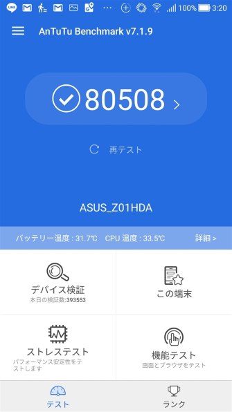ASUS ZenFone Zoom S SIMフリー [ネイビーブラック] 価格比較 - 価格.com