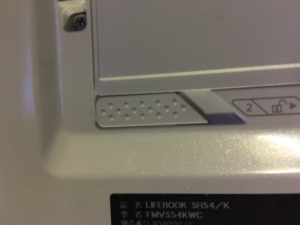 PC/タブレット ノートPC 富士通 FMV LIFEBOOK SH54/K 2013年2月発表モデル 価格比較 - 価格.com