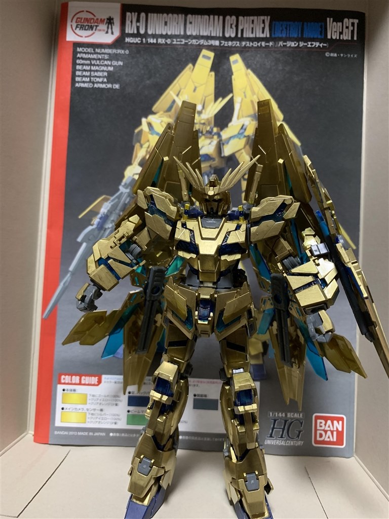 バンダイHGUC 1／144 ユニコーンガンダム3号機 フェネクスデストロイモ