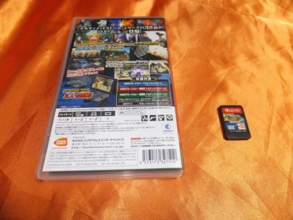 バンダイナムコエンターテインメント Naruto ナルト 疾風伝 ナルティメットストームトリロジー For Nintendo Switch 価格比較 価格 Com