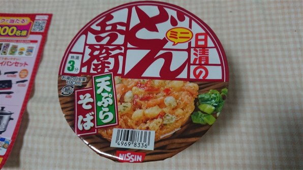 日清食品 どん兵衛 天ぷらそば ミニ 46g ×12食 価格比較 - 価格.com